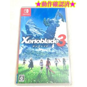 ゼノブレイド3 Switch 中古 2,200円 | ネット最安値の価格比較
