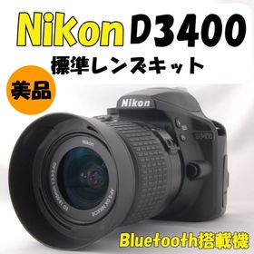 ニコン(Nikon)の【美品】Nikon D3400 一眼レフ カメラ スマホ転送 運動会 撮影(デジタル一眼)