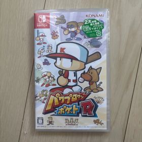 パワプロクンポケットR