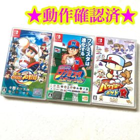 Switch パワプロクンポケットR 実況パワフルプロ野球 プロ野球ファミスタ