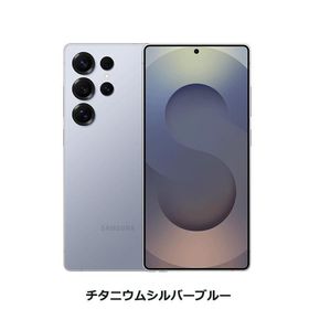 新品同様Galaxy S25Ultra 256GB チタニウムシルバーブルー SIMフリー
