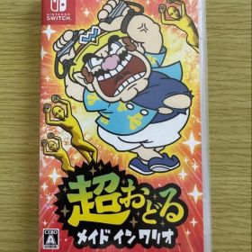超おどる メイド イン ワリオ Switchソフト