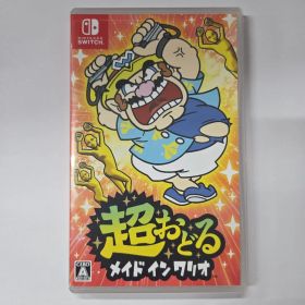 Nintendo Switch 超おどる メイド イン ワリオ
