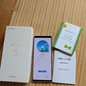 美品 SONY Xperia 5 901SO SoftBank購入
