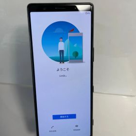 @【訳あり品】Xperia 5 docomo SIMロック解除済 64GB ブラック 5919