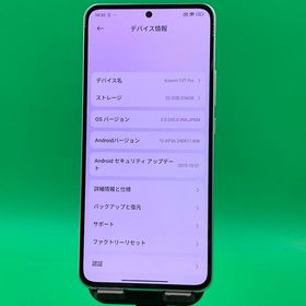 ★美品 Xiaomi 13T Pro 256GB メドウグリーン SIMフリー 格安SIM可