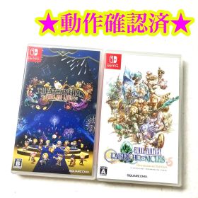 Switch シアトリズム ファイナルバーライン クリスタルクロニクルリマスター