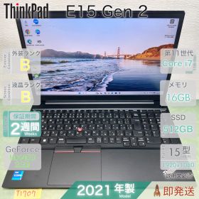 ThinkPad E15 Gen 2 Core i7 11世代 16GB SSD 512GB GeForce MX450