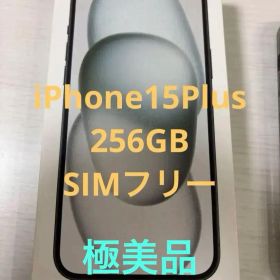 Apple iPhone 15 Plus 256GB
