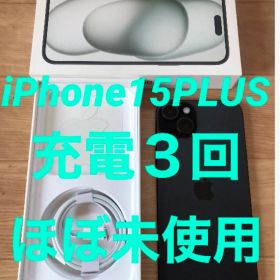 ほぼ未使用★iPhone1５PLUS★充電回数3回★修理交換無し★SIMフリー