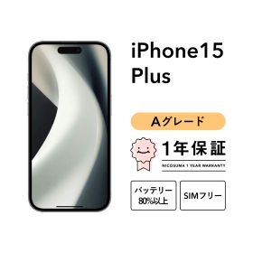 iPhone 15 Plus 256GB Aグレード SIMフリー