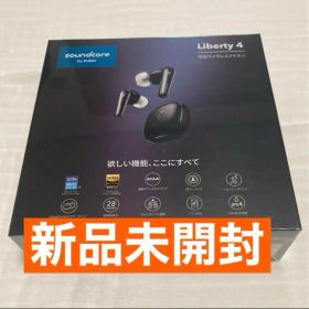 soundcore Liberty 4 ワイヤレスイヤホン 新品未開封
