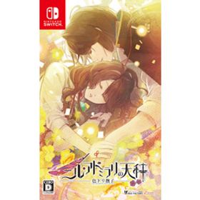 ニル・アドミラリの天秤 色ドリ撫子 通常版 【Switchゲームソフト】