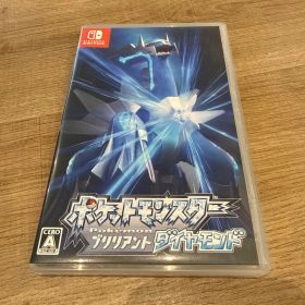 ポケットモンスター ブリリアントダイヤモンド