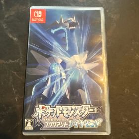 ポケットモンスター ブリリアントダイヤモンド