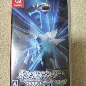 ポケットモンスター ブリリアントダイヤモンド