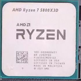 Ryzen 7 5800X3D BOX 新品 84,747円 中古 70,500円 | ネット最安値の