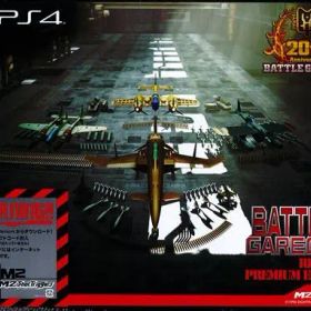 バトルガレッガ Rev.2016 Premium 新品未開封 限定