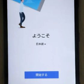 SONY Xperia XZ2 Compact docomo 本体 ブラック