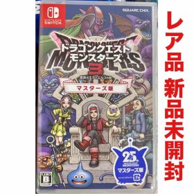 ドラゴンクエストモンスターズ3 マスターズ版 スイッチ Switch ゲーム