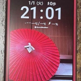 京セラ おてがるスマホ01 UQ mobile KYV44_u2 ルビーレッド