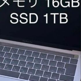 MacBook pro 2017 13inch スペースグレイ
