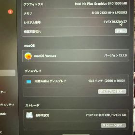 MacBook Pro 13-inch 2017