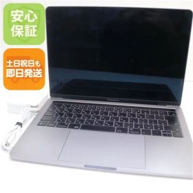 良品中古 MacBook Pro 2017 13インチ 第7世代 Core i7 16GB SSD 512GB ノートパソコン Apple 中古 即日発送 土日祝発送OK 03000