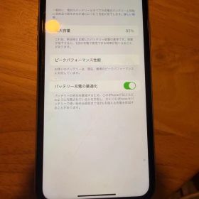 iPhone XR 128GB SIMフリー ホワイト