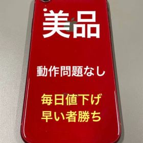 【即購入OK】Apple iPhone XR (レッド) 128G SIMフリー