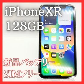 iPhoneXR 128GB SIMフリー ブラック 新品バッテリー サブ機|2