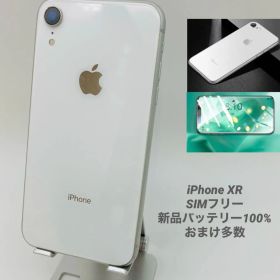 iPhoneXR 64GB ホワイト/新品バッテリー100%/シムフリー/おまけ多数 XR-057