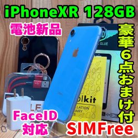 SIMフリー 本体 iPhone XR 128GB ブルー X714 電池新品