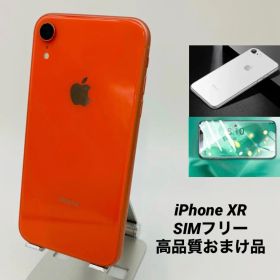 046iPhoneXR 256GB コーラル/新品バッテリー100%/シムフリー