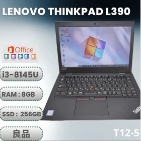 Lenovo ThinkPad L390 メモリ8GB /SSD256GB