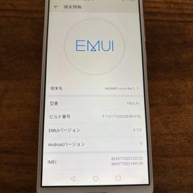 HUAWEI nova lite 2 スマートフォン 本体(付属品付)