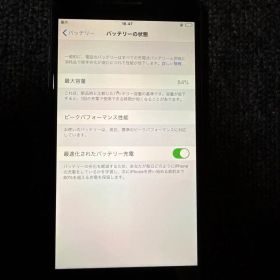 Apple iPhone 8 Plus 256GB