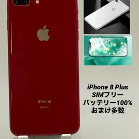 025 iPhone8 Plus 64GB レッド/シムフリー/大容量3400mAh新品バッテリー100%/新品おまけ多数