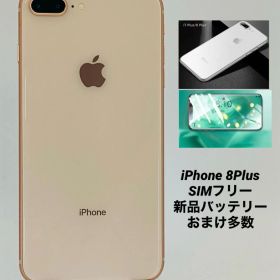 iPhone8 Plus 64GB GD/シムフリー/大容量新品バッテリー 05