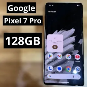 Google Pixel 7 Pro 新品¥40,700 中古¥23,880 | 新品・中古のネット最
