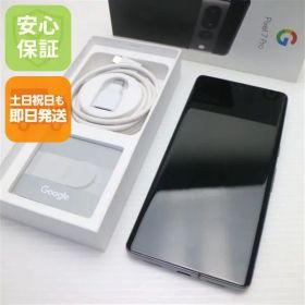 新品同様 SIMフリー Google Pixel 7 Pro 128GB オブシディアン スマホ 土日祝発送 即日発送 05000