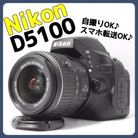 おまけ多数✨簡単操作✨Nikon D5100✨画面が回転✨スマホ転送✨自撮り可能