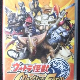 Nintendo Switch 新品ソフト ウルトラ怪獣モンスターファーム 株式会社 バンダイナムコ エンターテインメント