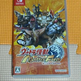 ウルトラ怪獣モンスターファーム￼