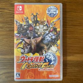 ウルトラ怪獣モンスターファーム