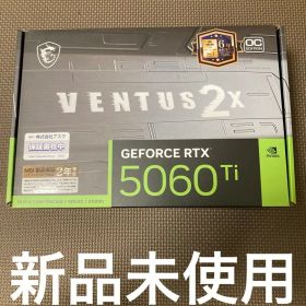 MSI GeForce RTX 5060 Ti 16GB VENTUS 2X
