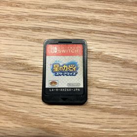 ￼Nintendo Switch ソフト 星のカービィ スターアライズ￼￼￼￼￼