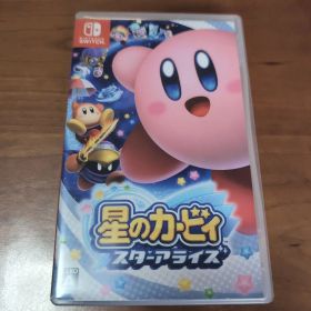 星のカービィ スターアライズ