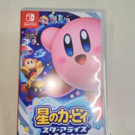 星のカービィ スターアライズ