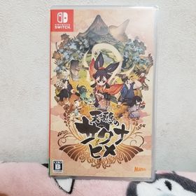 天穂のサクナヒメ Switch(家庭用ゲームソフト)